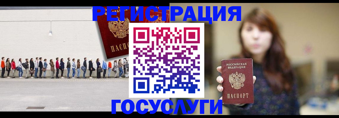 прописка поиск в Сергиевом Посаде