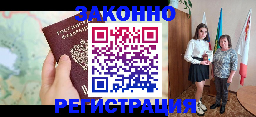 пропишу в квартире в Сергиевом Посаде